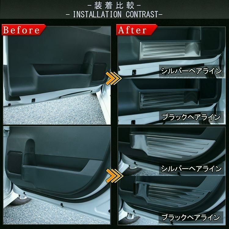 ドアキックガード 2P