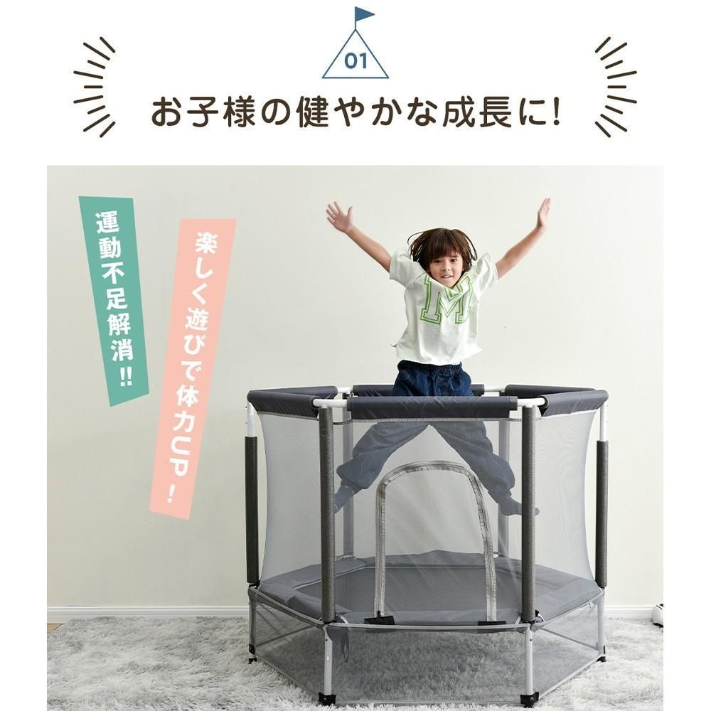 おもちゃ とらんぽりん