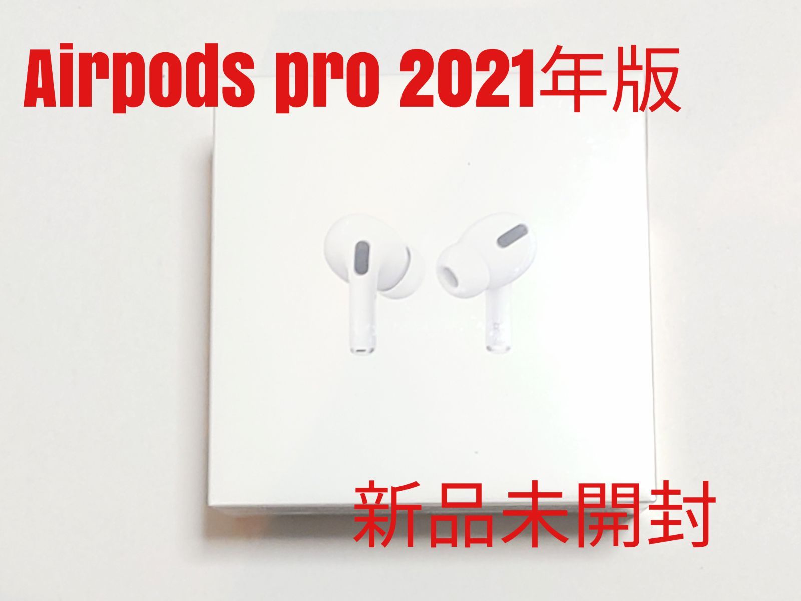 お気に入 AirPods Pro 第二世代 両耳のみ MQD83J A compoliticas.org