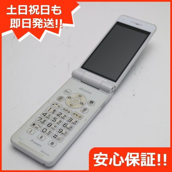 美品 P-01J P-smart ケータイ ホワイト 即日発送 ガラケー DoCoMo