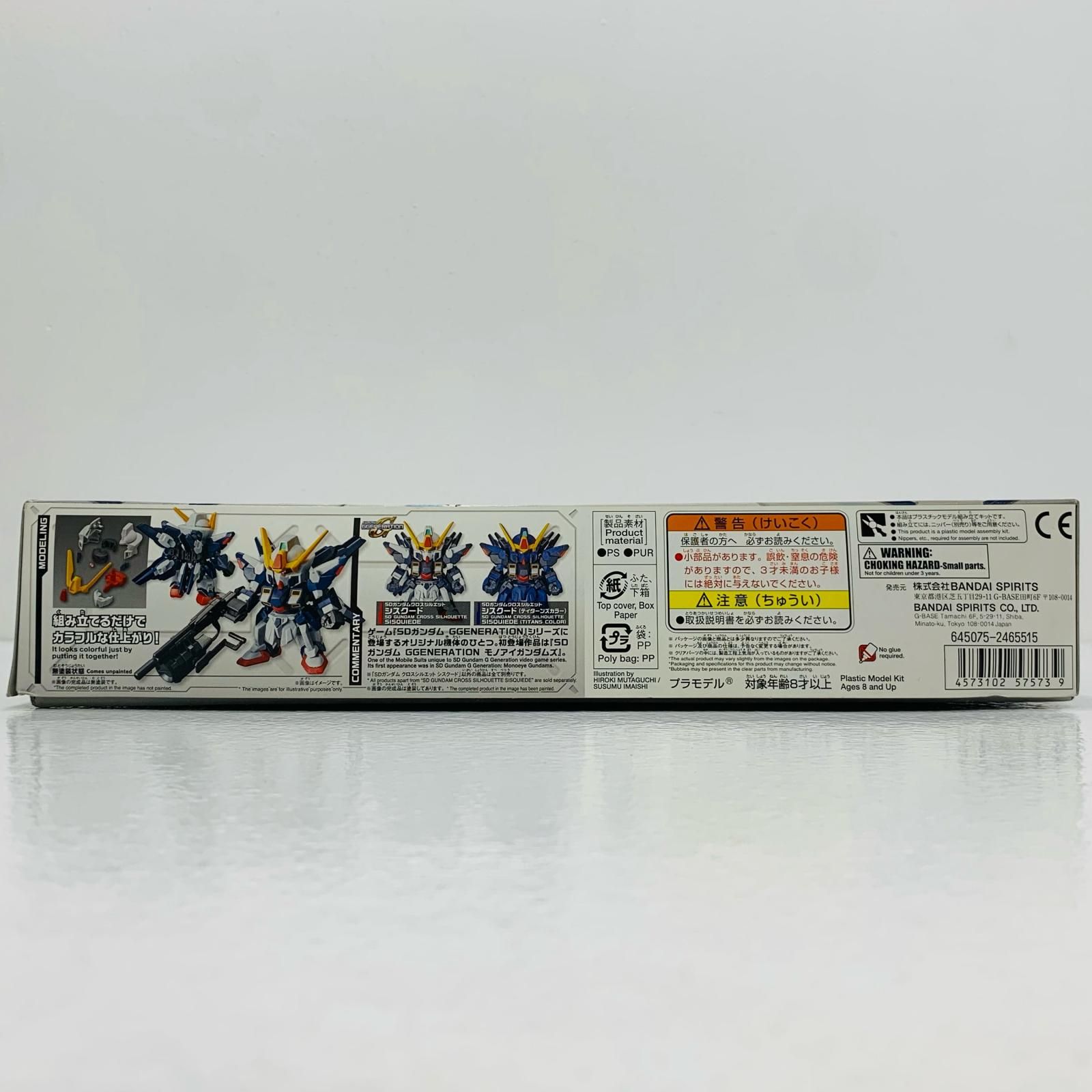 飾磨店】 中古 プラモデル SDガンダム GGENERATION LRX-077