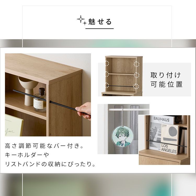 公式】本棚 大容量 扉付 隠せる 幅39.5cm 可動棚 推し活 棚 グッズ