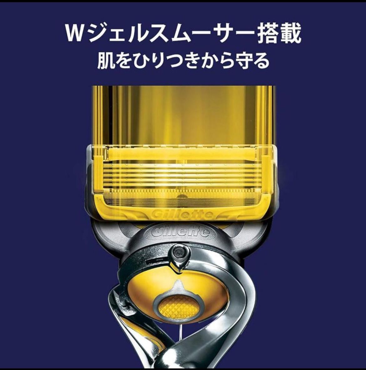Gillette ジレット プロシールド5Bホルダー付替刃6個付 - メルカリ