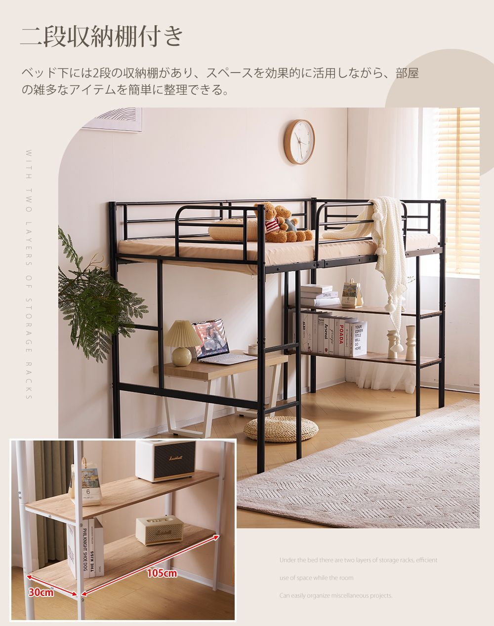 シングル ベッド