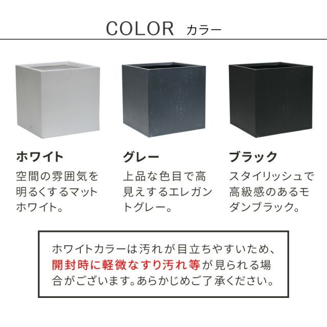 テクスチャー 角型50cm