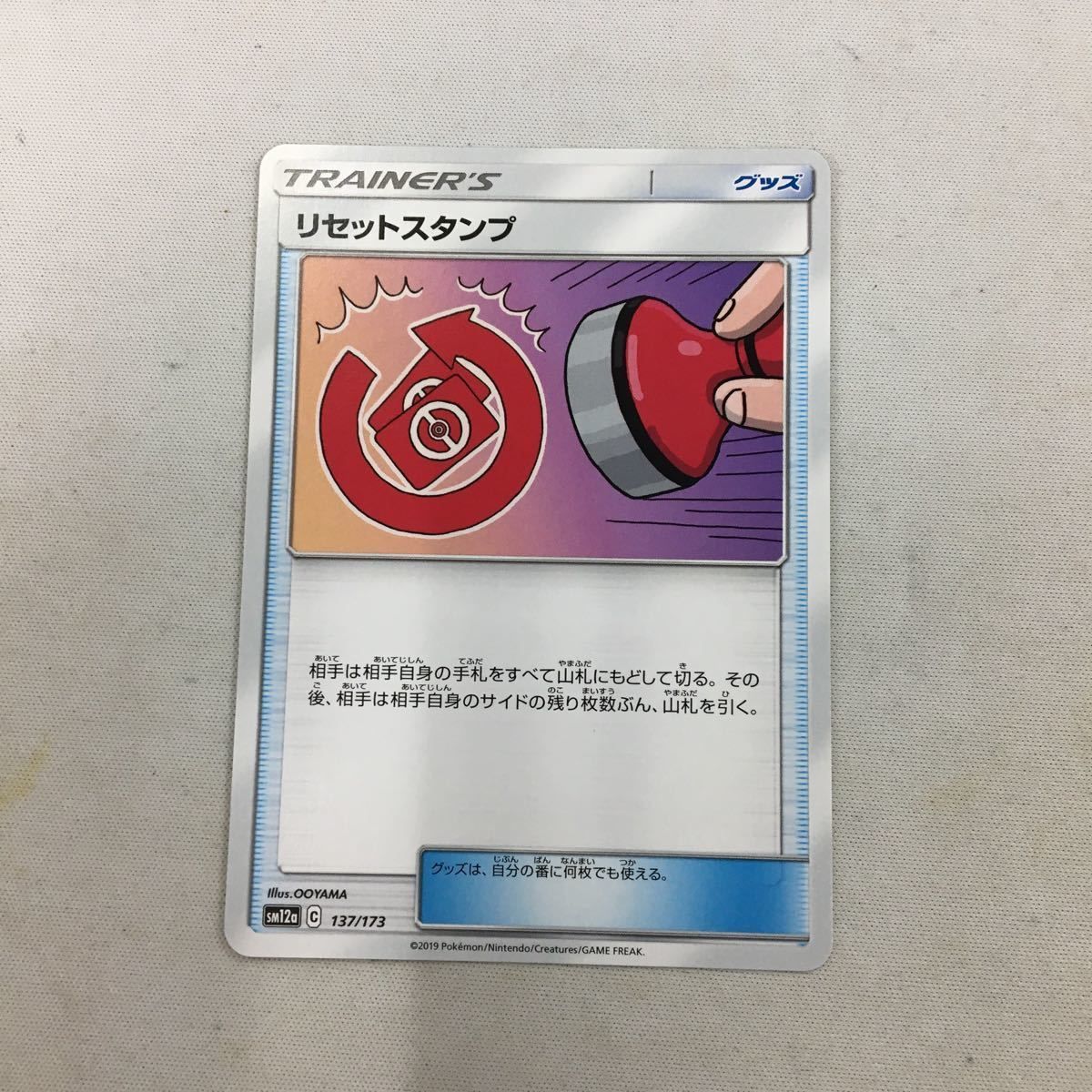 メルカリ