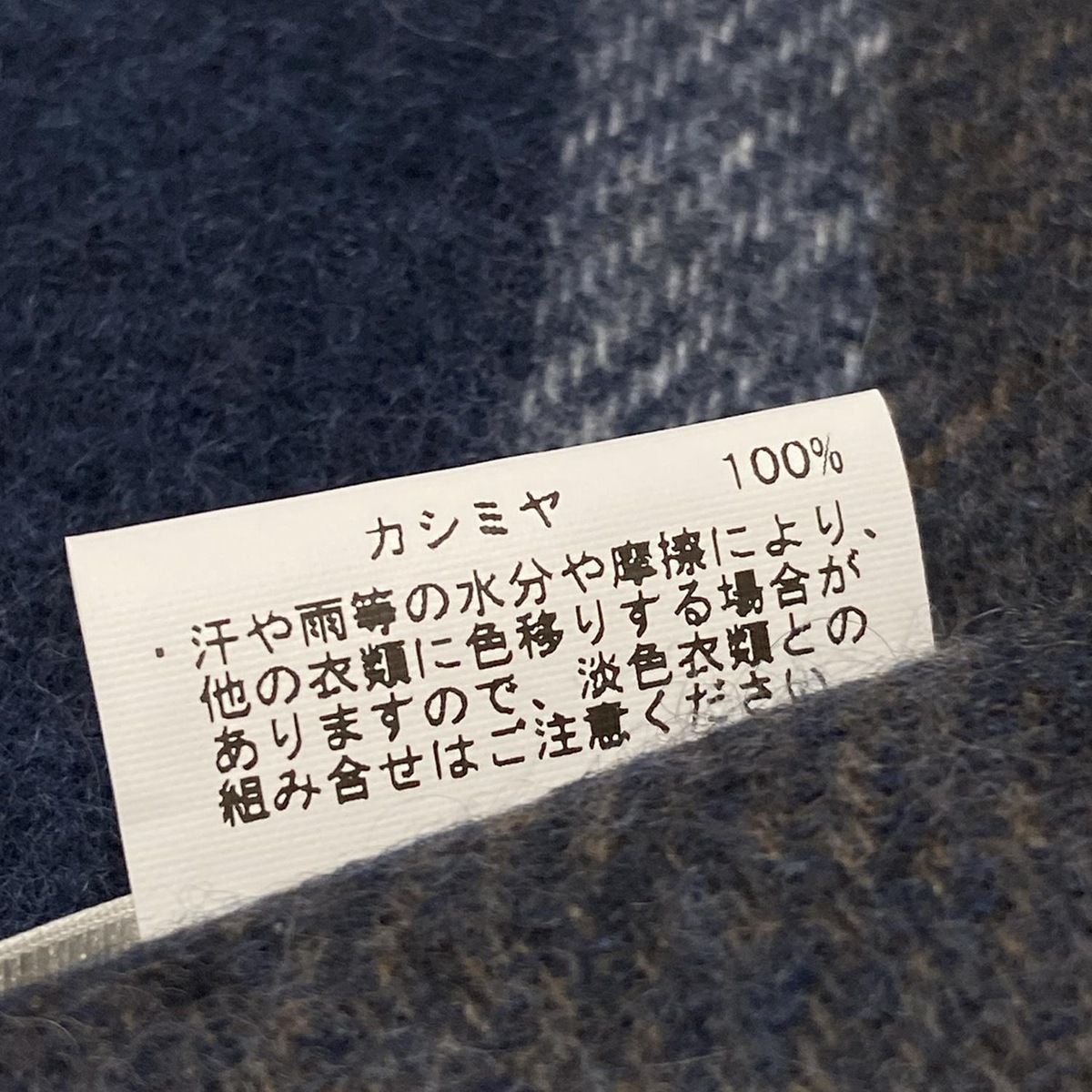 - ブルー×ダークネイビー×ライトブルー