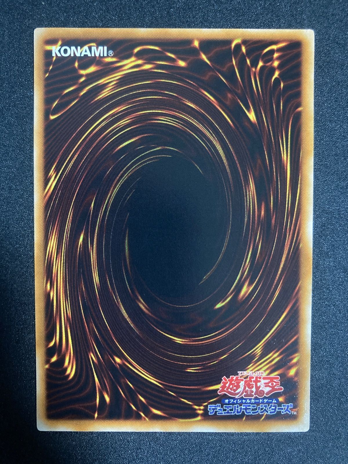 美品】遊戯王 ブレイズ・キャノン トライデント レリーフ
