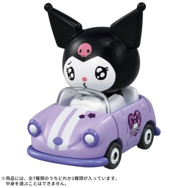 新品】ドリームトミカ TOMICA TUNES SANRIO CHARACTERS Vol.1 DP