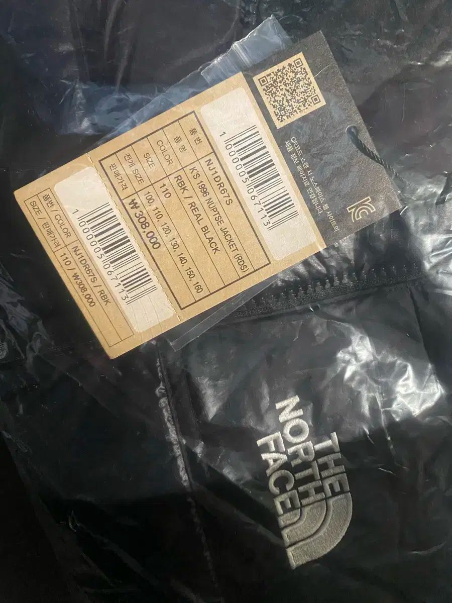 THE NORTH FACE ザノースフェイス 1996 光沢 ヌプシダウンジャケット キッズ 110