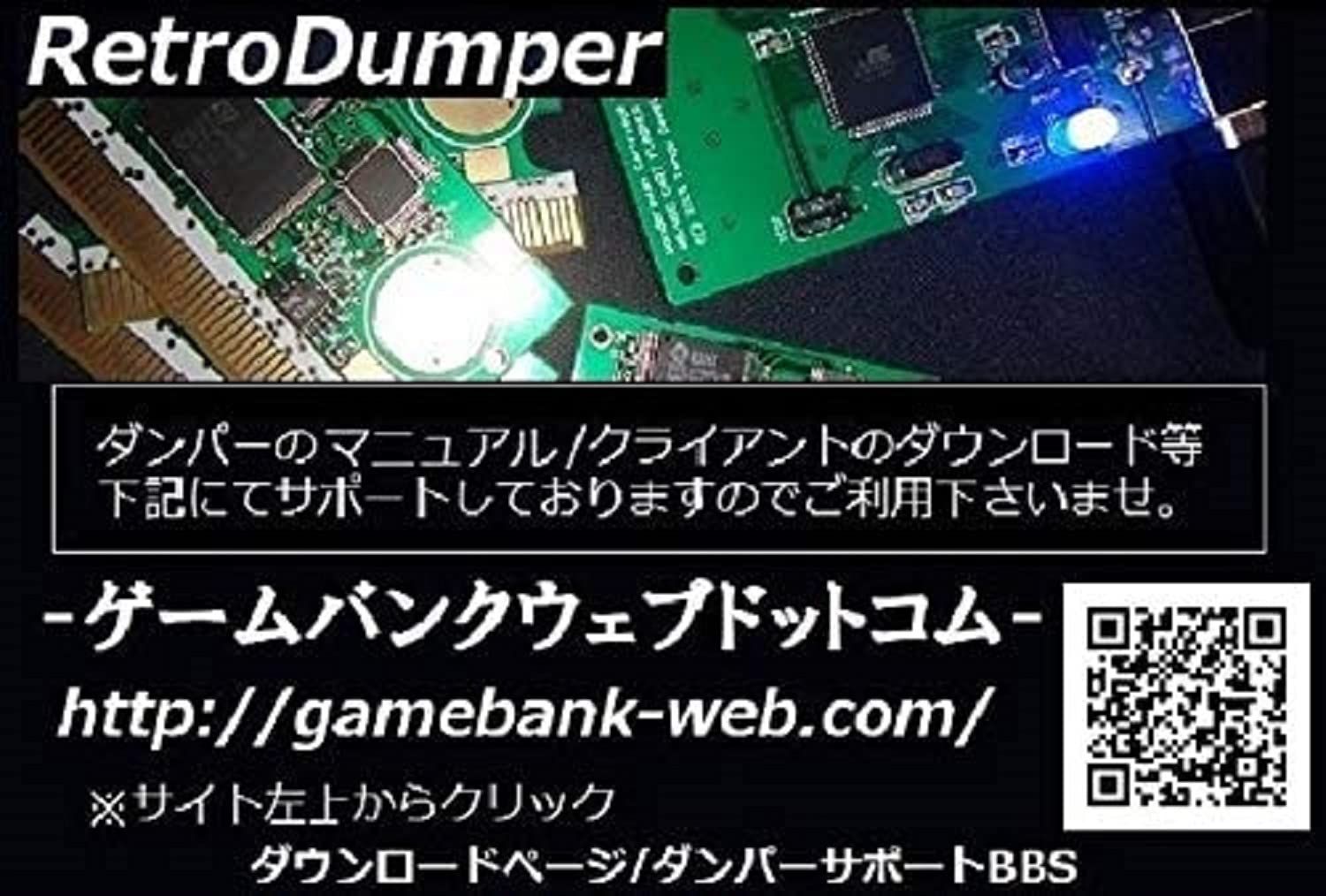 GAMEBANK-web.com FCプラグインアダプター V2.1【※レトロベース