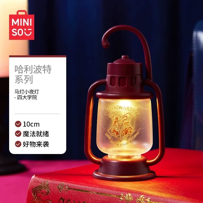 ハリーポッター　イベント限定品　ランタン ハリーポッター ランタン 海外限定公式ライセンス品 MINISO