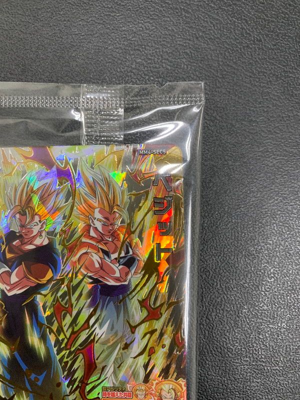 未使用品】 未開封 スーパードラゴンボールヒーローズ MM4-SEC5