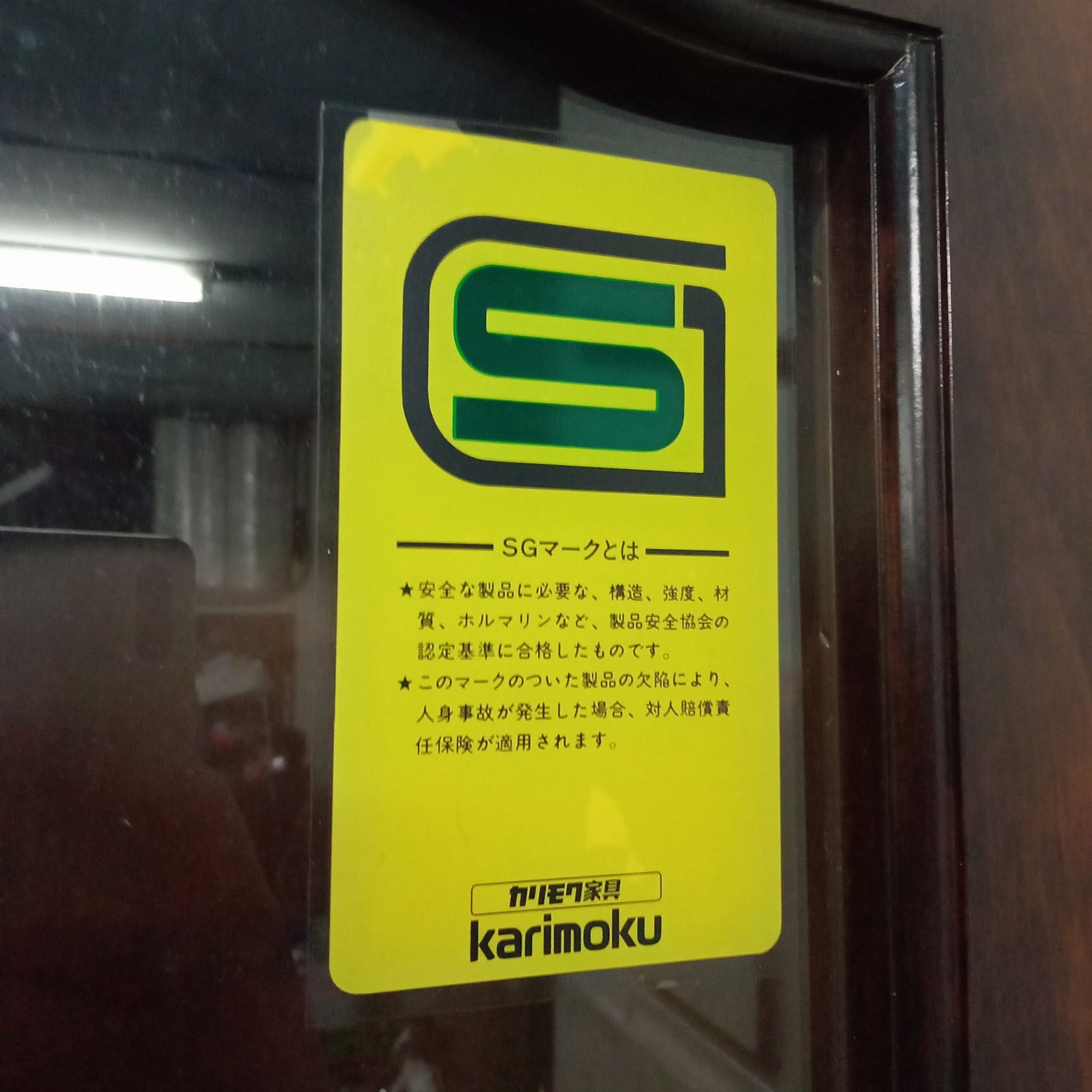 棚