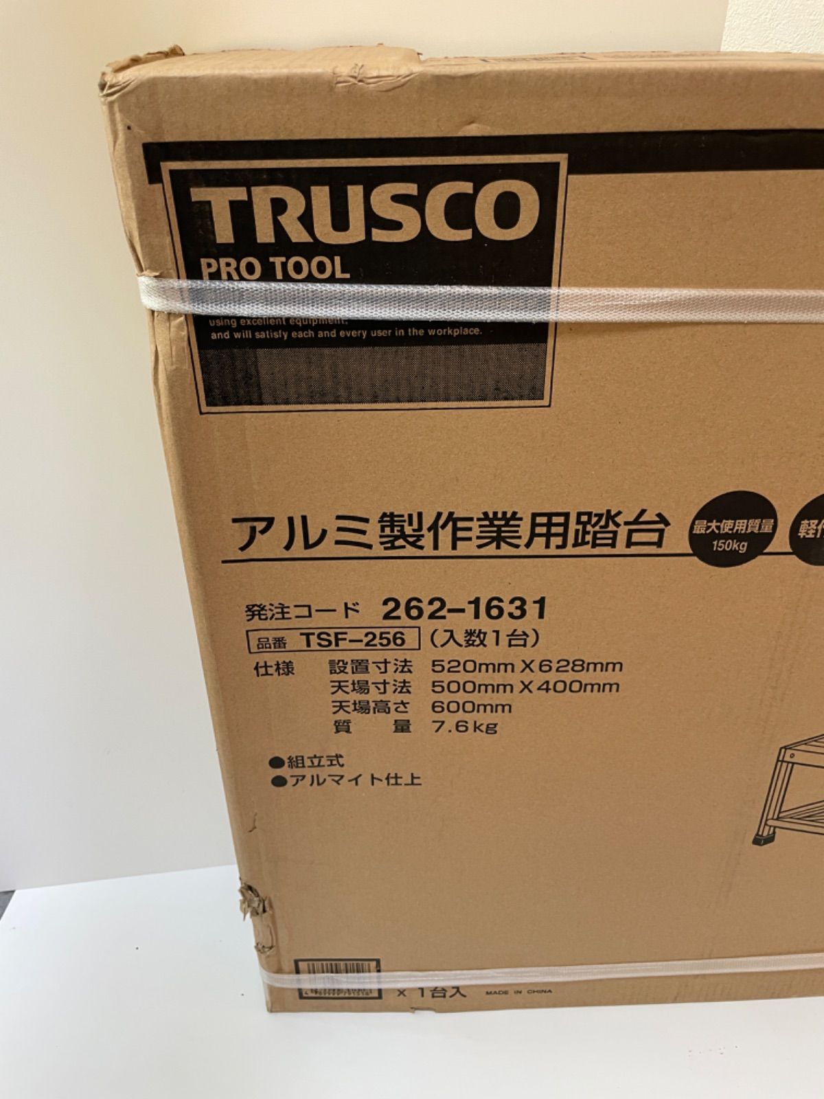 上等 TRUSCO トラスコ 作業用踏台 アルミ製 高強度タイプ １段 1台 品番