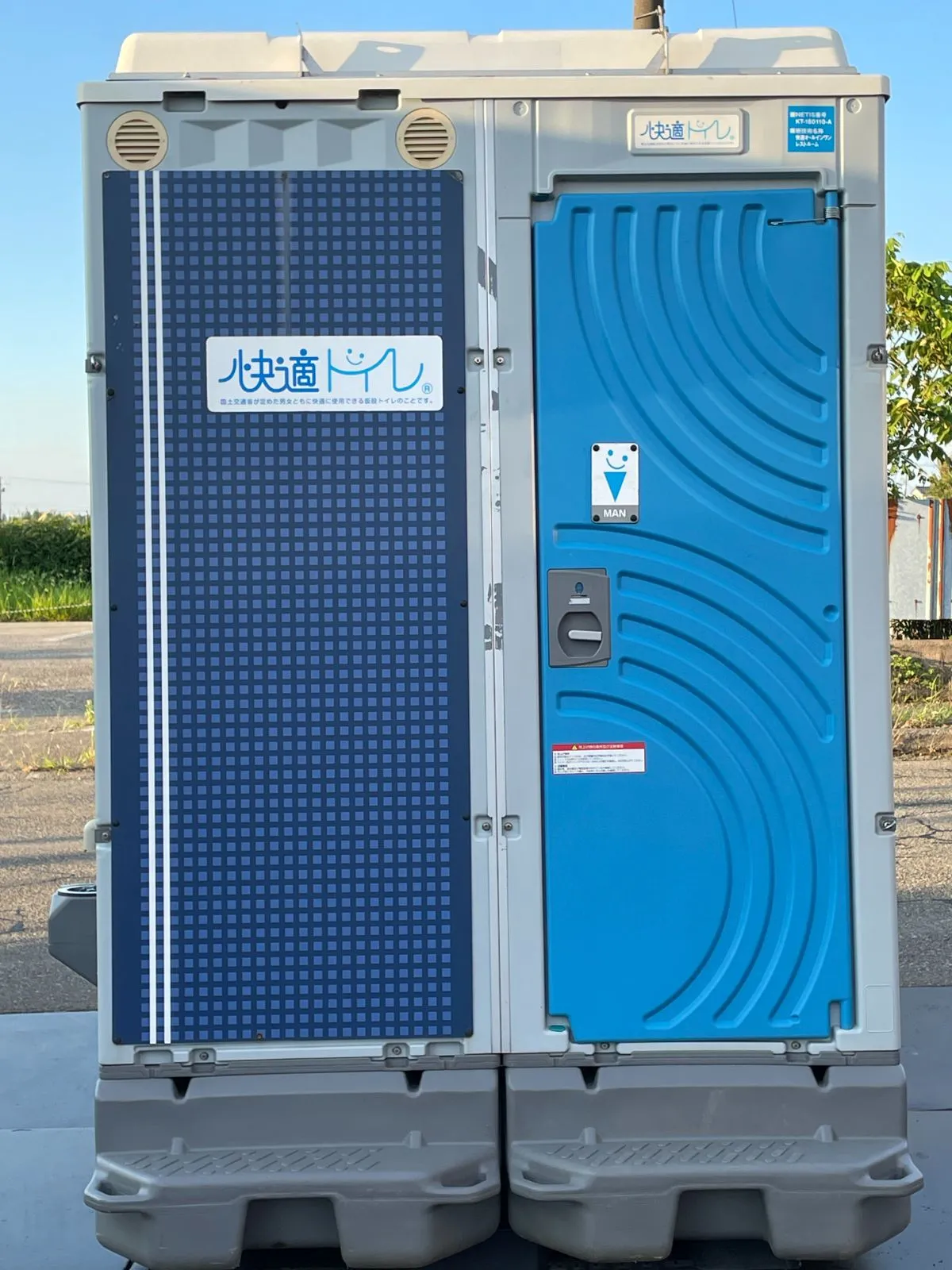 2025年最新】仮設トイレ 中古の人気アイテム - メルカリ