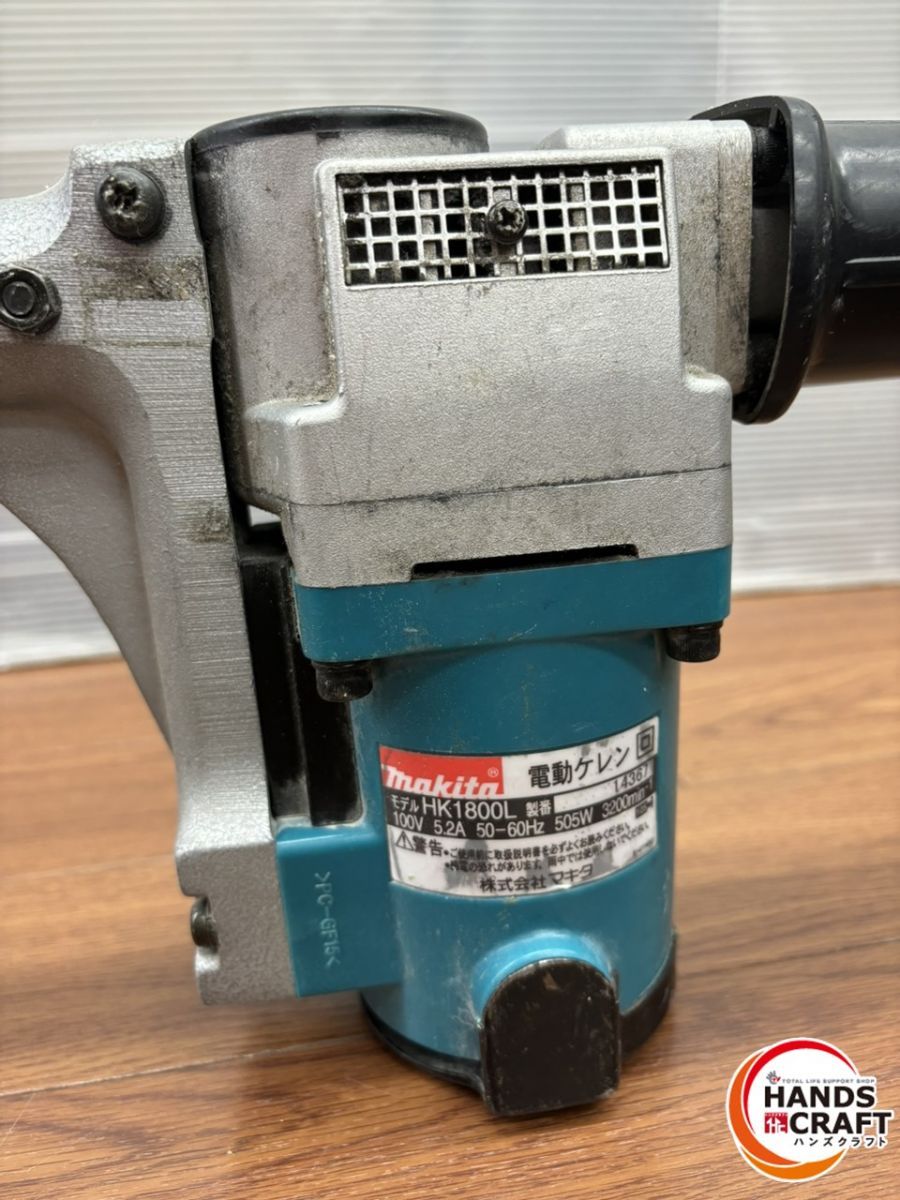 ♪マキタ　電動ケレン　中古　HK1800L　makita【中古】