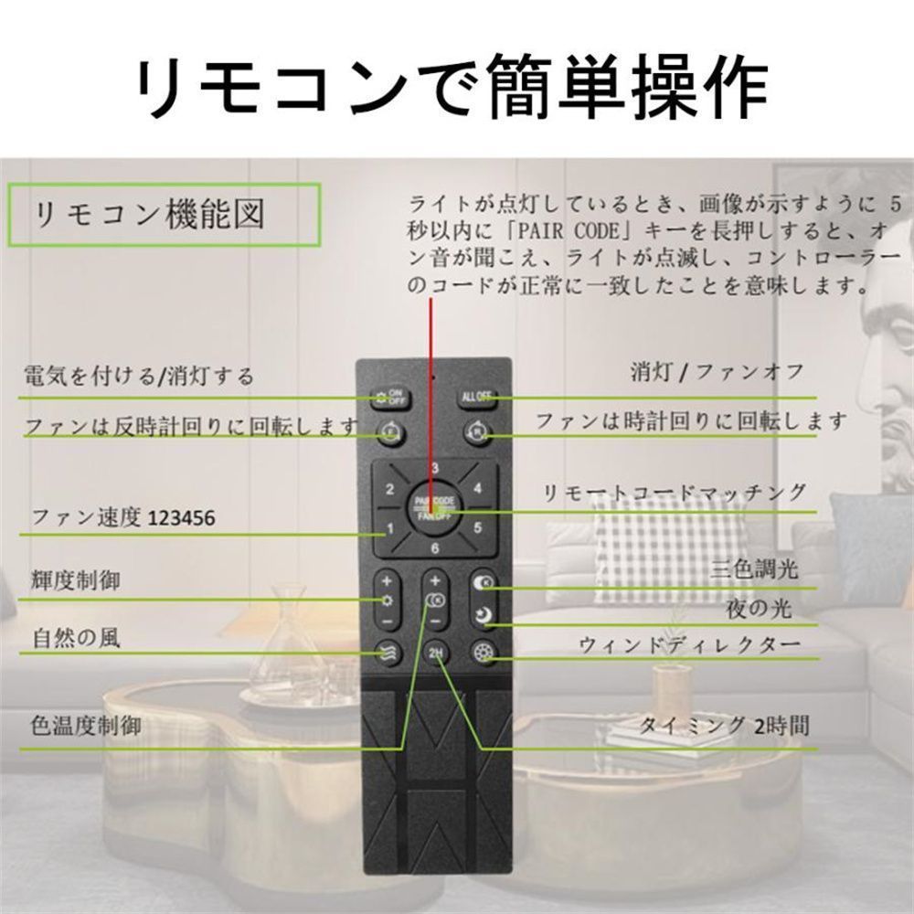 天井照明
