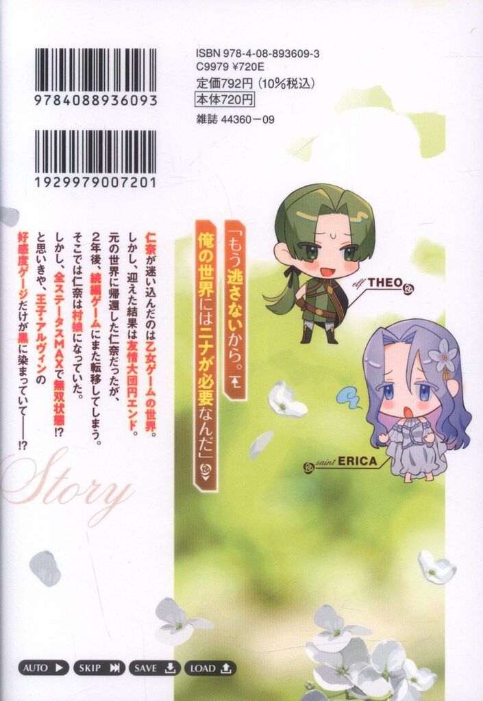 のサムネイル