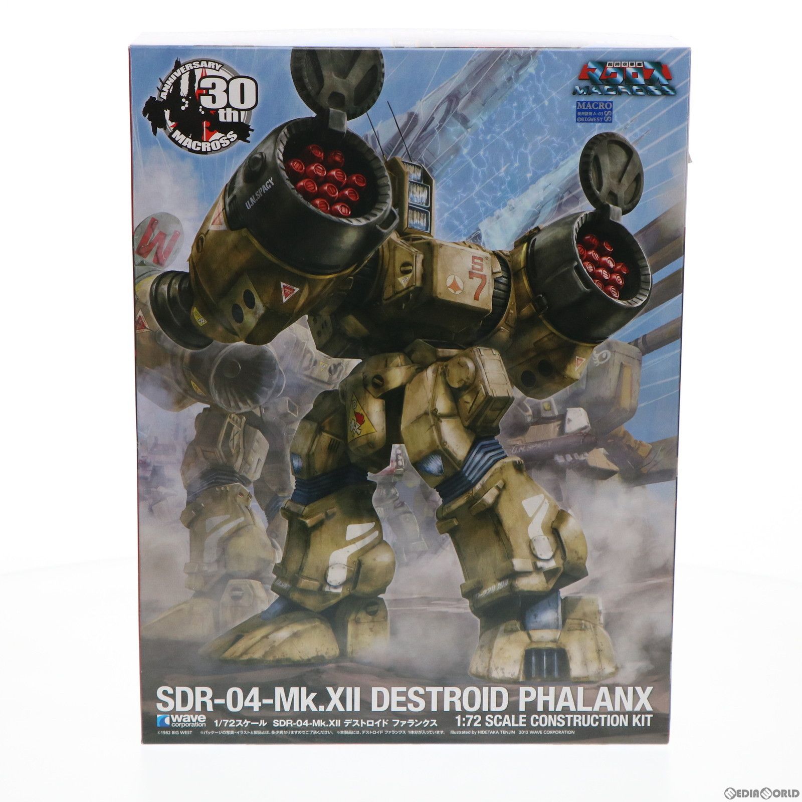 (再販)1/72 SDR-04-MkXII ファランクス 超時空要塞マクロス プラモデル(MC-073) ウェーブ(WAVE)