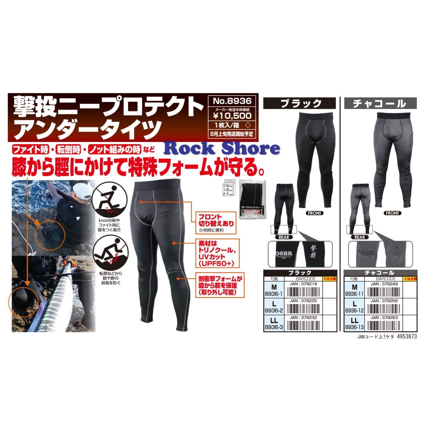 オーナー