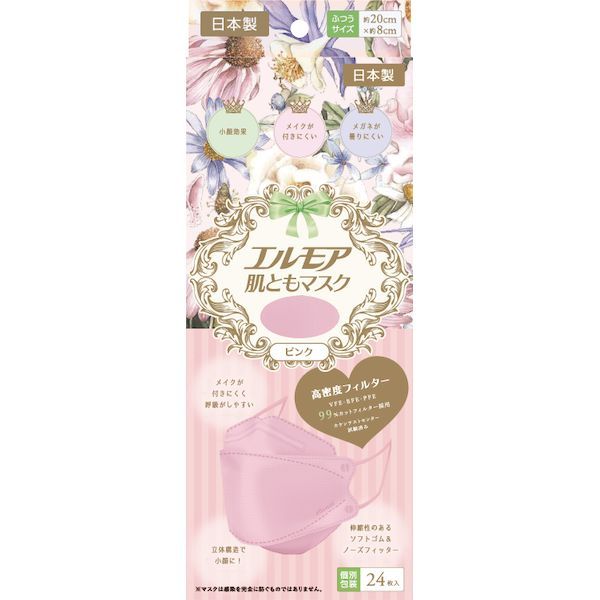 プライズ 鬼滅の刃 甘露寺蜜璃 29点 ウルトラセットスペシャル プライズ 鬼滅の刃 甘露寺蜜璃 29点 ウルトラセットスペシャル