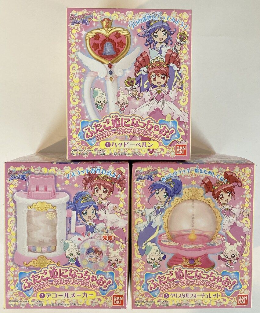 バンダイ ふしぎ星のふたご姫Gyu! ふたご姫になっちゃお!ユニバーサル