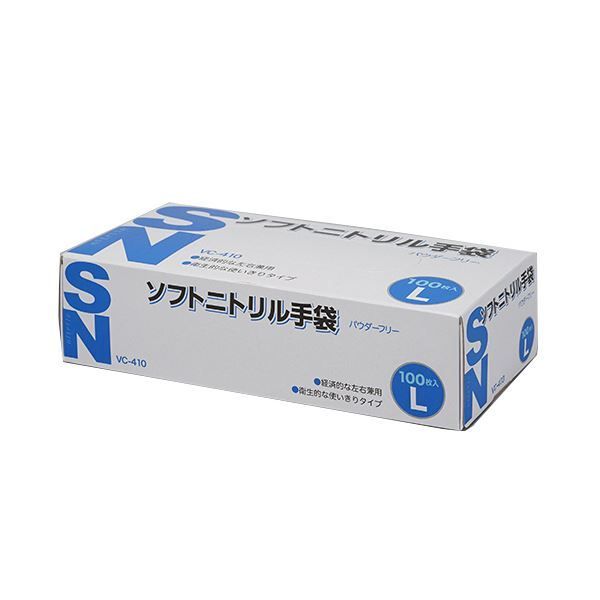 伊藤忠ソフトニトリル手袋　パウダーフリーL １ケース（1箱100枚入り×20箱） たのめーる】伊藤忠リーテイルリンク ソフトニトリル手袋