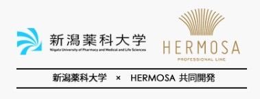 各1本 正規品
