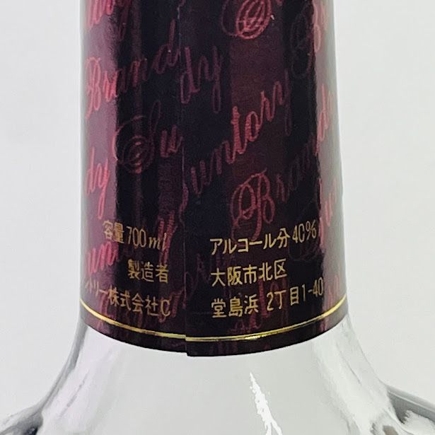 レミーマルタン VSOP ファインシャンパーニュ 旧旧ラベル 700ml