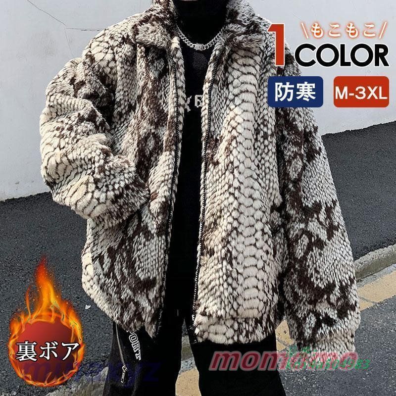 フリースジャケット メンズ 蛇柄 立ち襟 かっこいい ボアジャケット アウトドア ブルゾン 防寒 厚手 裏ボア アウター あったか 裏起毛 保温 kni4a504983