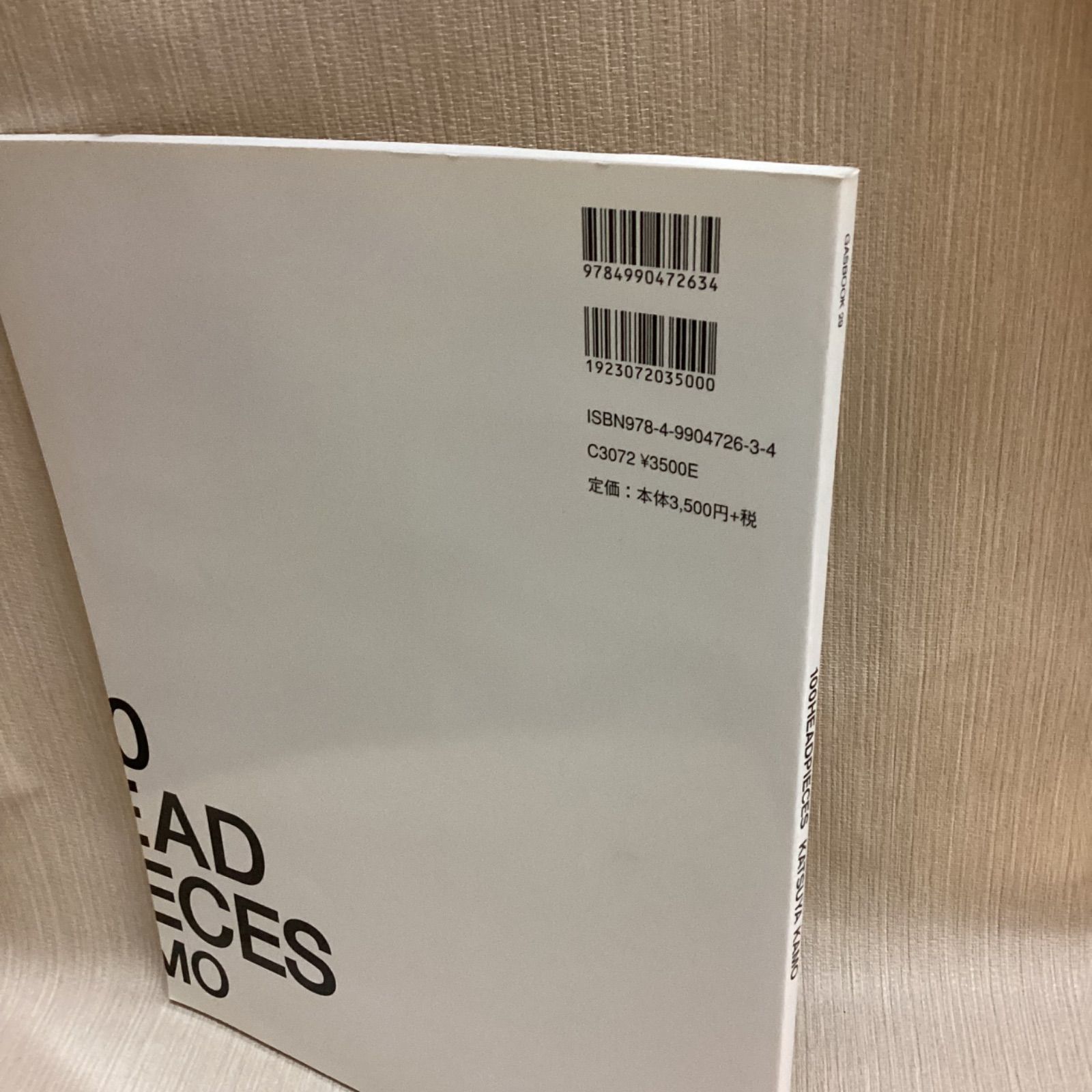 0 GASBOOK 加茂克也 KATSUYA 1 KAMO - HEADPIECES 29)」初版 “100 