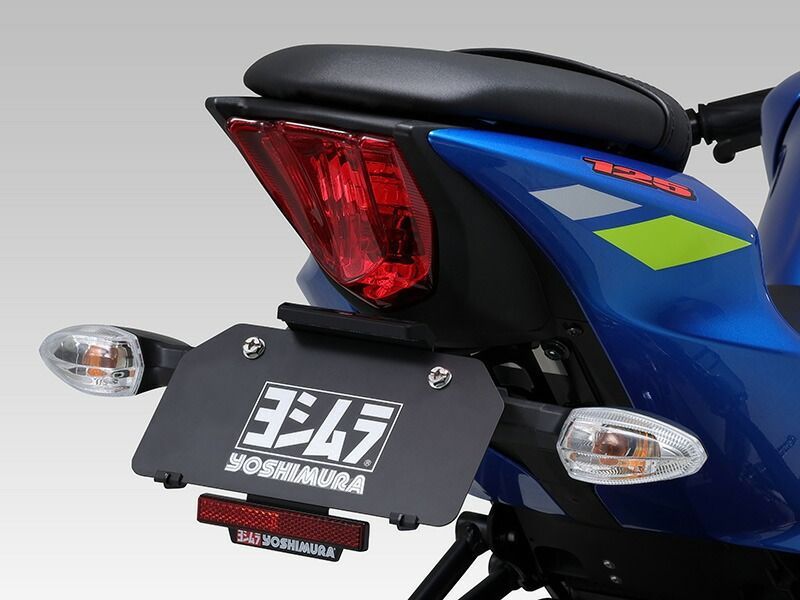 ヨシムラ フェンダーレスキット GSX-R125 GSX-S125 カスタム パーツ