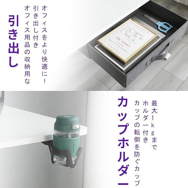 Radlove 昇降デスク L字パソコンデスク 電動昇降式デスク幅140CMx76CM