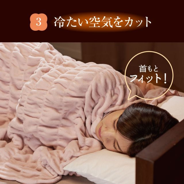 種類3:シングル/ラベンダー 【新品】ZEPPIN hug warm 掛け毛布 （く