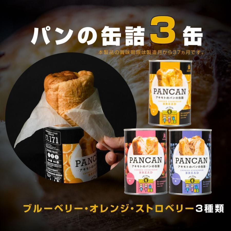 非常用トイレ