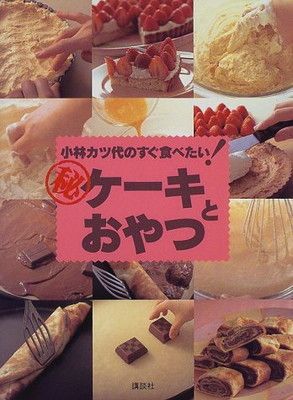 ゆうきんぐ「即購入・無言購入大歓迎！」 ゆうきんぐ「即購入・無言購入大歓迎！」 ゆうきんぐ「即購入・無言
