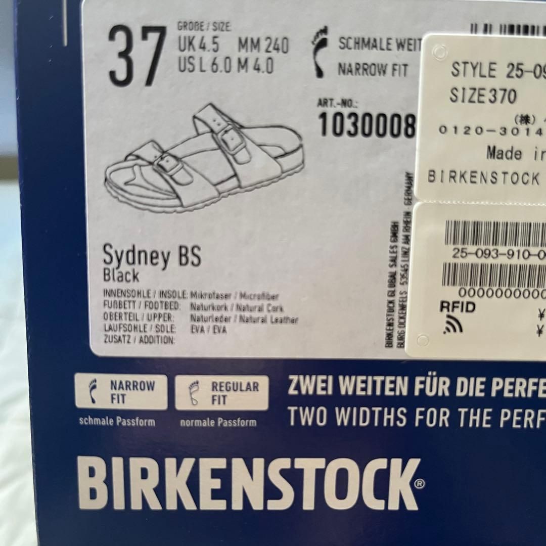 ♥ ビルケンシュトック