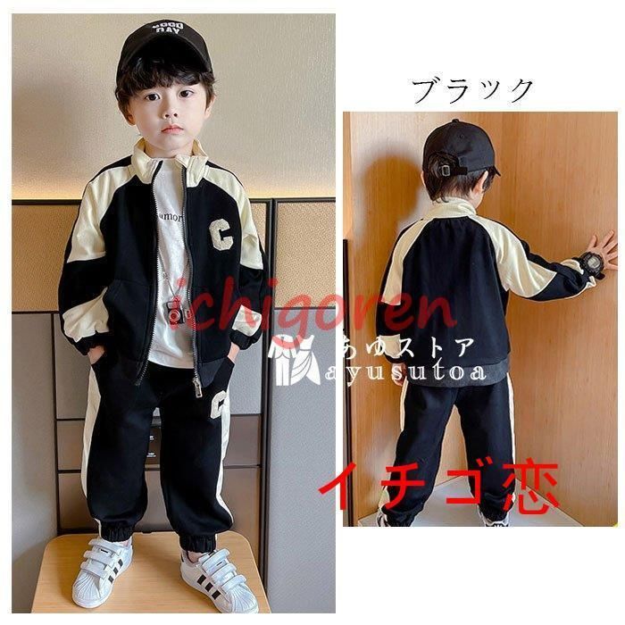 セットアップ 秋服