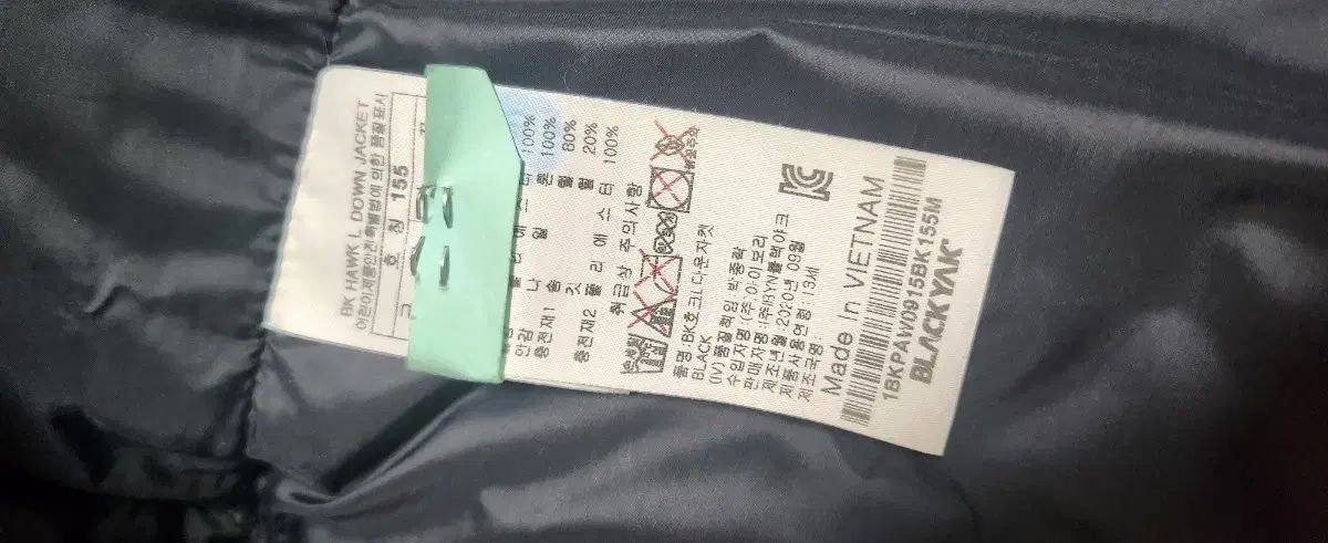  BLACK YAK ブラックヤク ダウンジャケット ロング丈 ブラック 155 その他 ジャケット ブルゾン