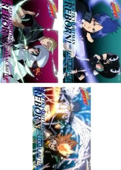 家庭教師 ヒットマン REBORN! 未来決戦編(3枚セット)第190話~第 家庭教師 ヒットマン REBORN! 未来決戦編(3枚セット)第190話~第