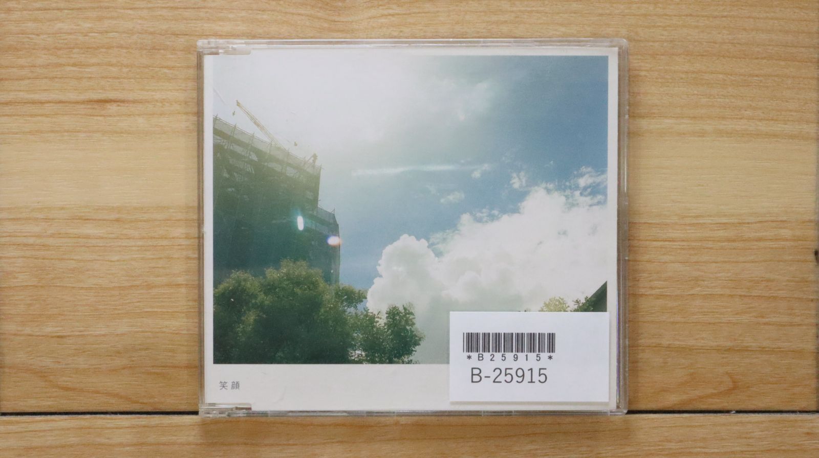 「中村一義」　CD、DVD、直筆サイン入りポストカード　セット 中村一義」 CD、DVD、直筆サイン入りポストカード セット - メルカリ