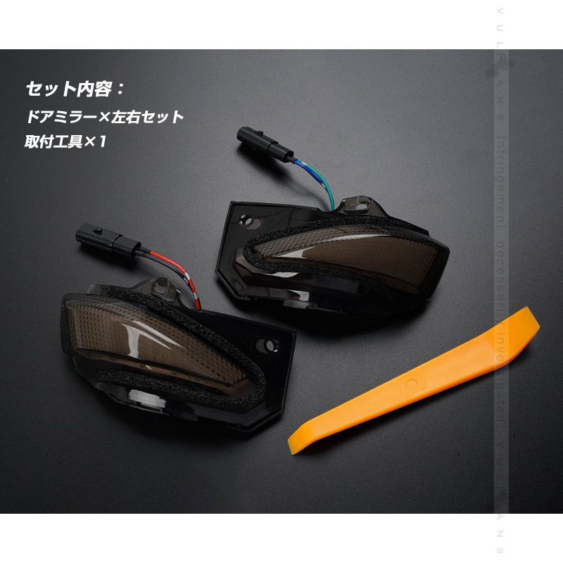 流れるウインカー