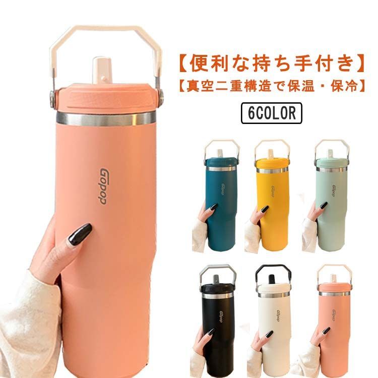 【新品】milet グッズ タンブラー　水筒 新品】milet グッズ タンブラー 水筒