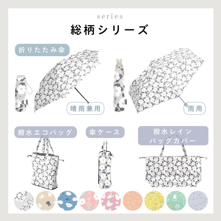 のサムネイル