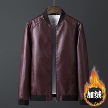 レザージャケット メンズ