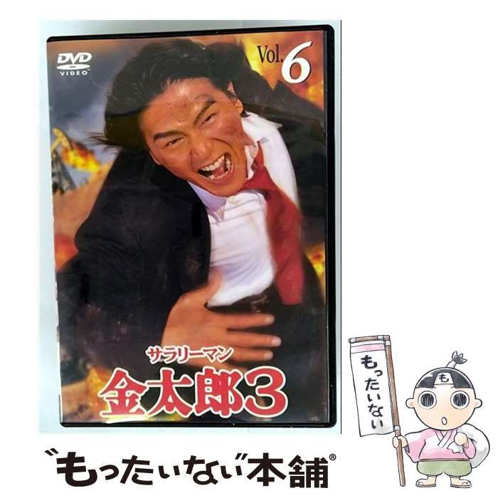 【中古】 サラリーマン金太郎3（1）/ＤＶＤ/KIBF-5069 Amazon.co.jp: サラリーマン金太郎 3 [DVD] : 宮本大誠, 川久保