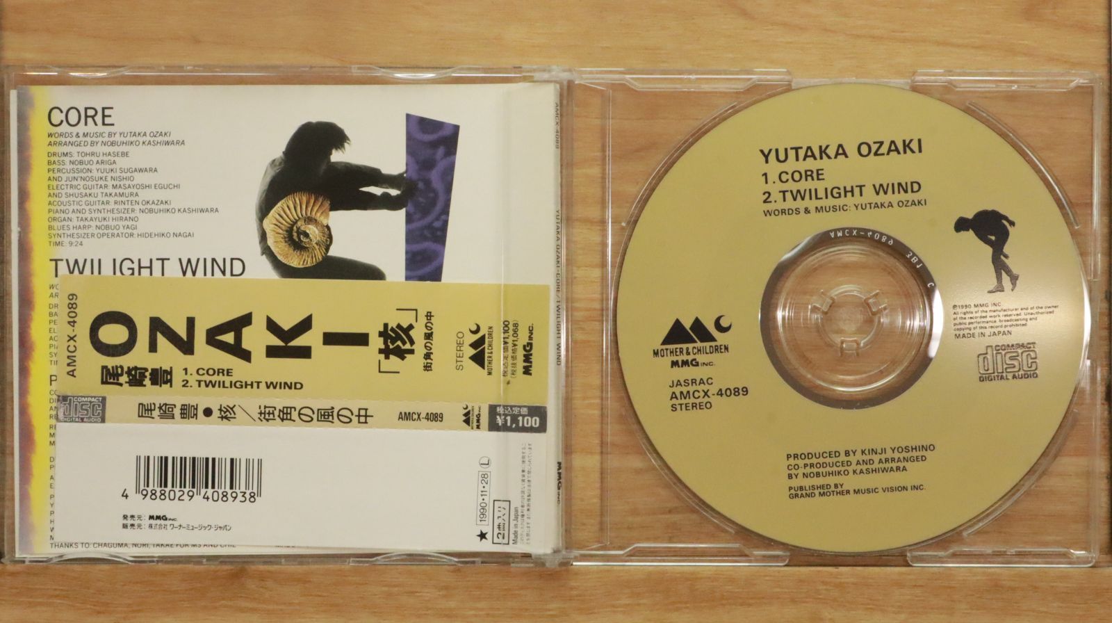 尾崎豊 国内盤CD☆尾崎豊/Yutaka Ozaki□ 核 【AMCX4089/4988029408938