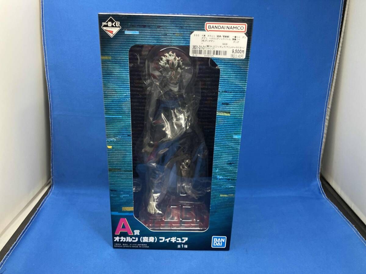 ダンダダン一番くじオカルティックバトル開幕!A賞オカルン変身　ちょこのせオカルン 🛸ダンダダン👽 一番くじ ダンダダン ～オカルティックバトル