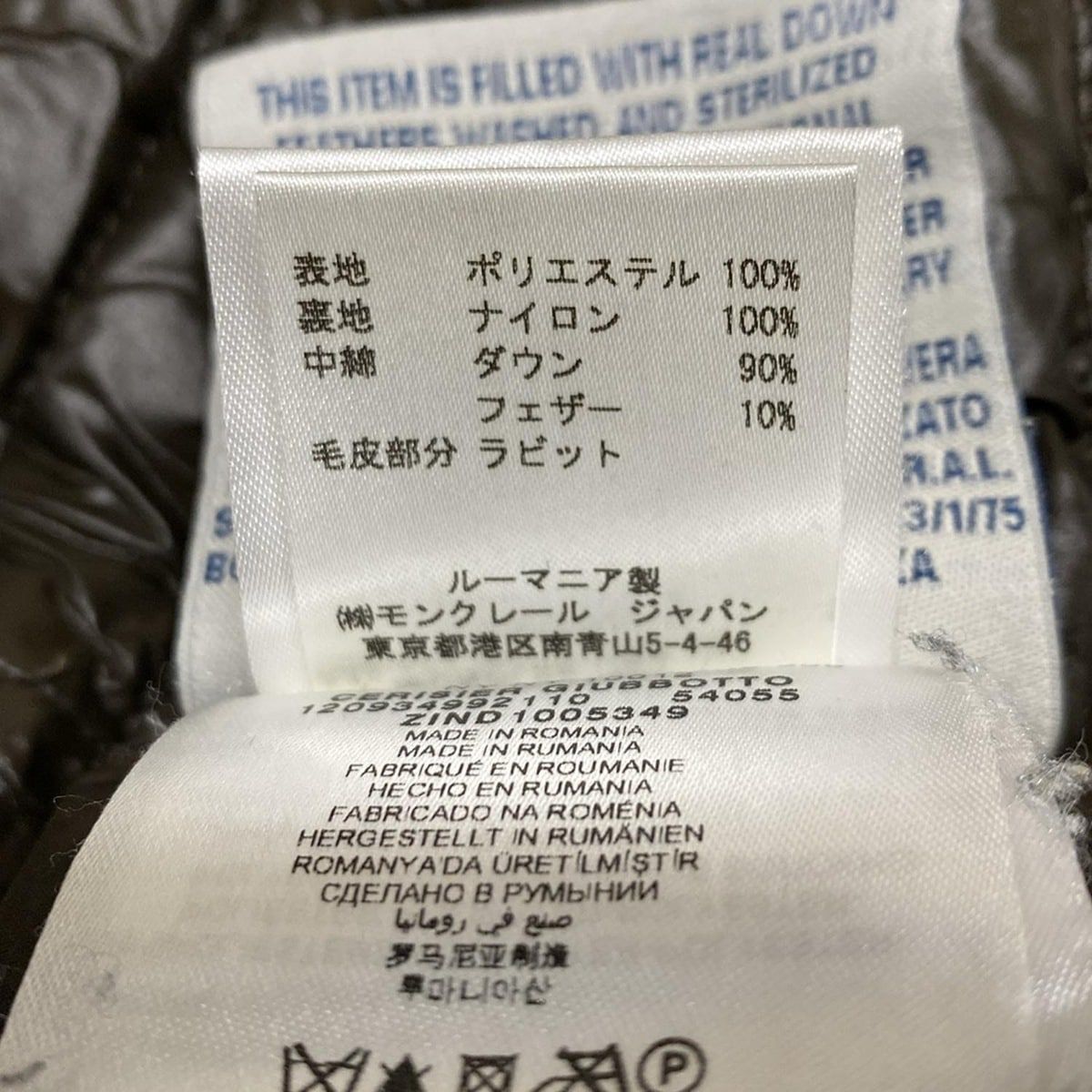 MONCLER モンクレール ダウンコート サイズ1 S レディース CERISIER カーキ 長袖 ラビット ラパン 冬 SIROKUMA-CORPORATION_COM